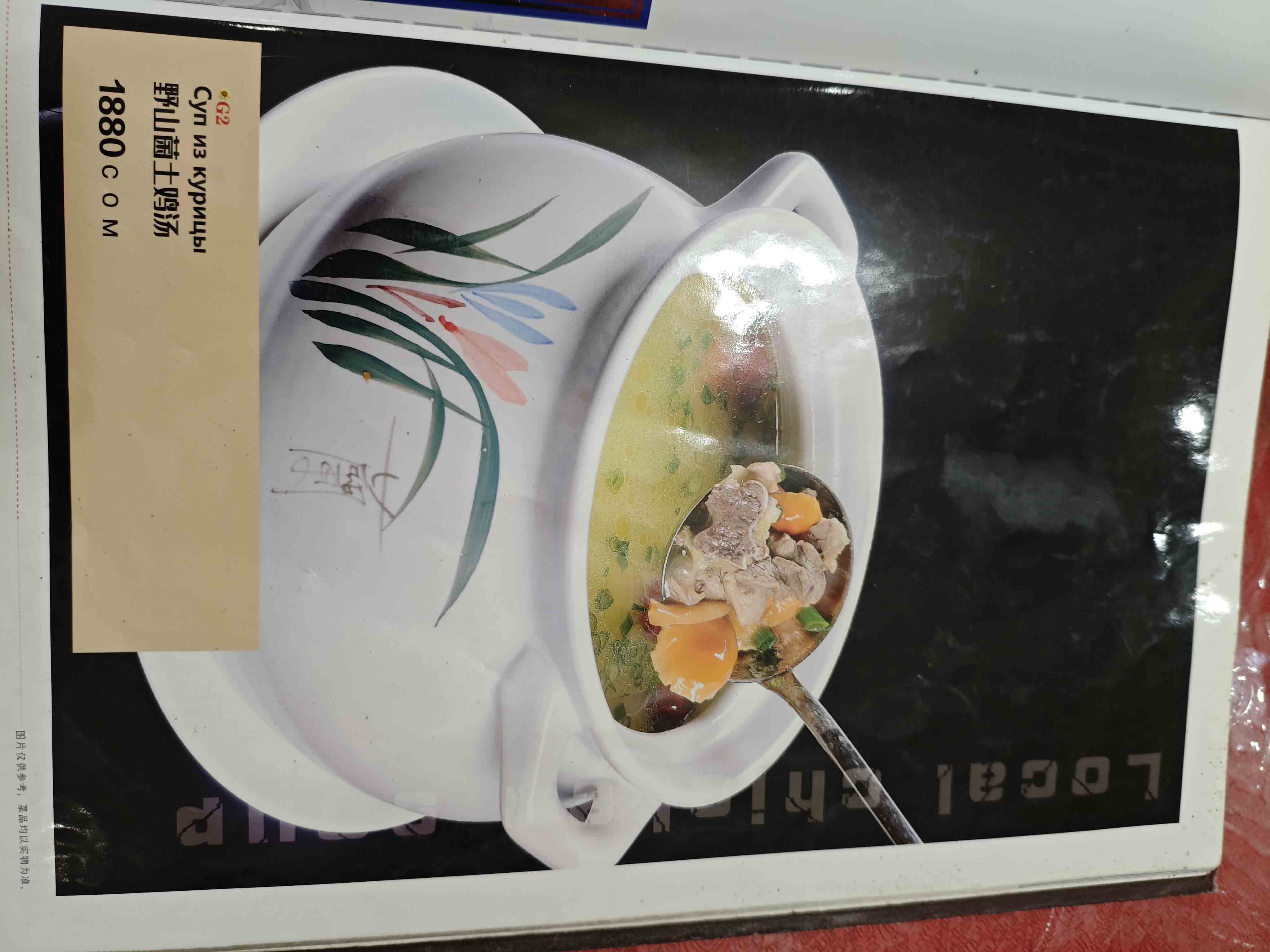 菜单25